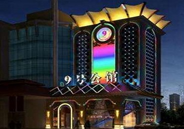 沛县好玩开放荤素KTV推荐-九号公馆KTV消费价格口碑点评
